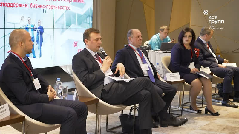 КСК ГРУПП Актуальные решения и возможности для