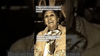 как казаться красивой в глубокой старости совет от самой шикарной куртизанки 19 века Беллы Отеро