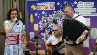 Гляжу в озёра синие