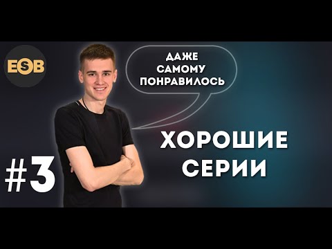 ПОДГЛЯДЫВАЕМ ЗА КРЫЖИКОМ, выпуск