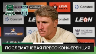 Пресс-конференция Олега Веретенникова после матча Краснодар-2  Уфа