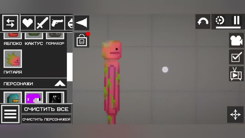 Melon playground