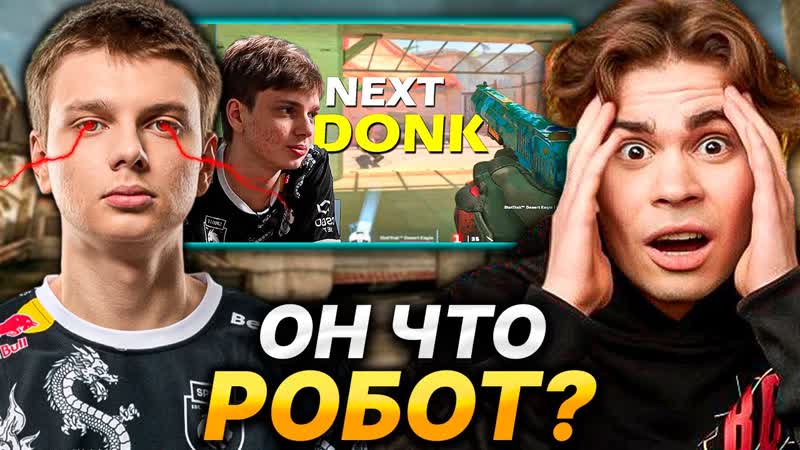 NIX СМОТРИТ ВИДЕО: 7 MINUTES OF KYOUSUKE CS2 FACEIT
