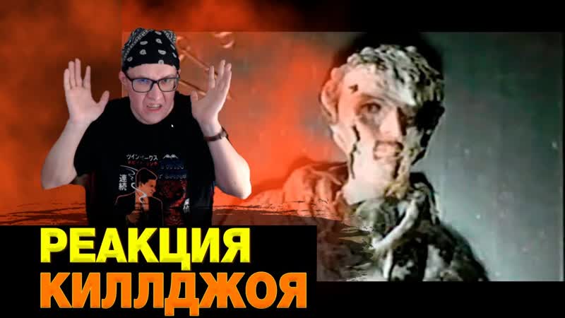 Backrooms Autopsy Report РЕАКЦИЯ НА