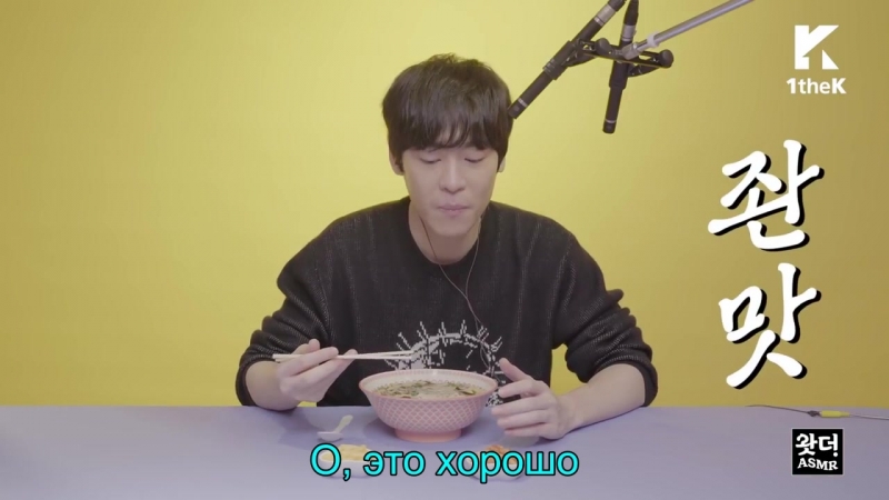 What The ASMR(왓더 ASMR) John