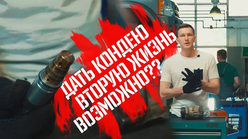 Почему кондиционер дует то холодным, то теплым воздухом на